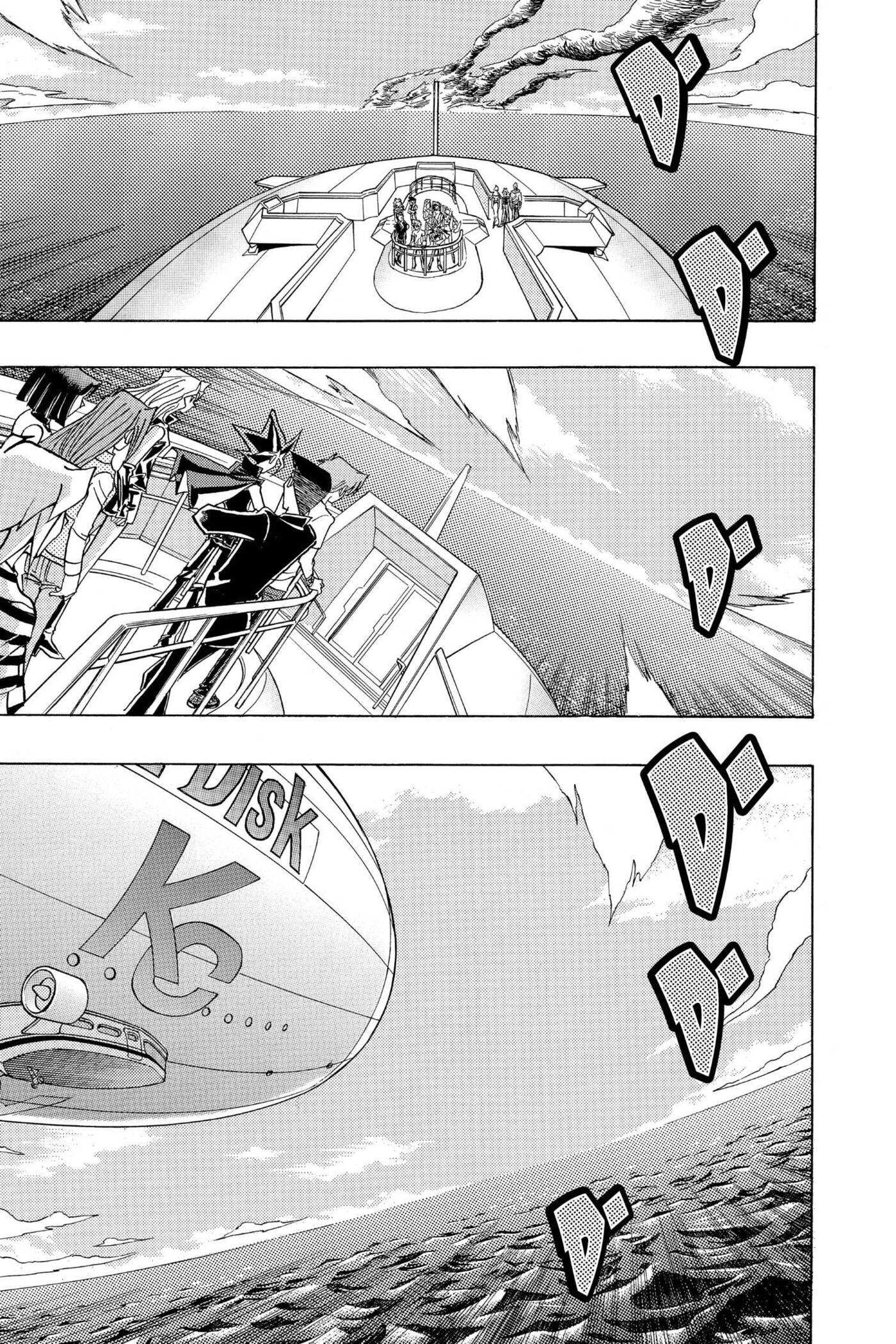 Yu-Gi-Oh! GX Chapter 219 page 15 - 
