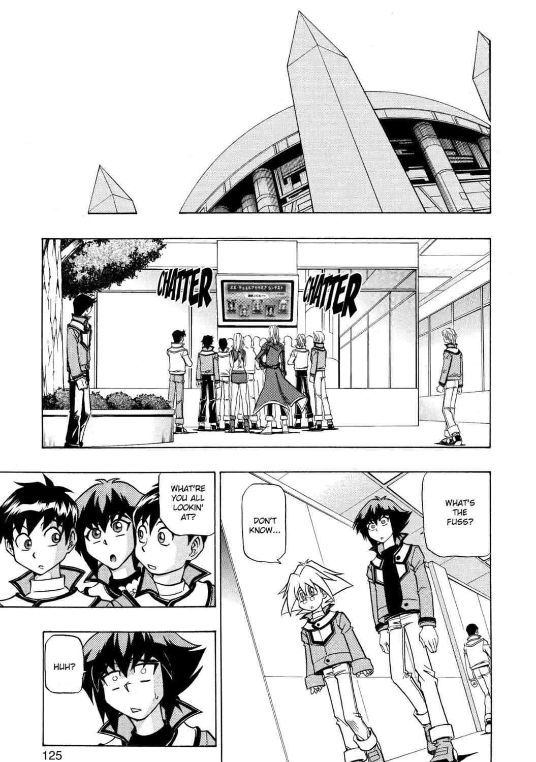 Yu-Gi-Oh! GX Chapter 6 page 1 - 