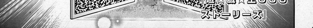 Yu-Gi-Oh OCG STORIES Chapter 1 page 4 - 