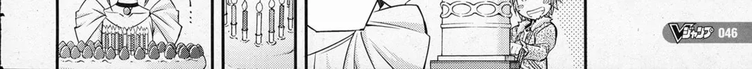 Yu-Gi-Oh OCG STORIES Chapter 1 page 38 - 