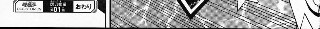 Yu-Gi-Oh OCG STORIES Chapter 1 page 74 - 
