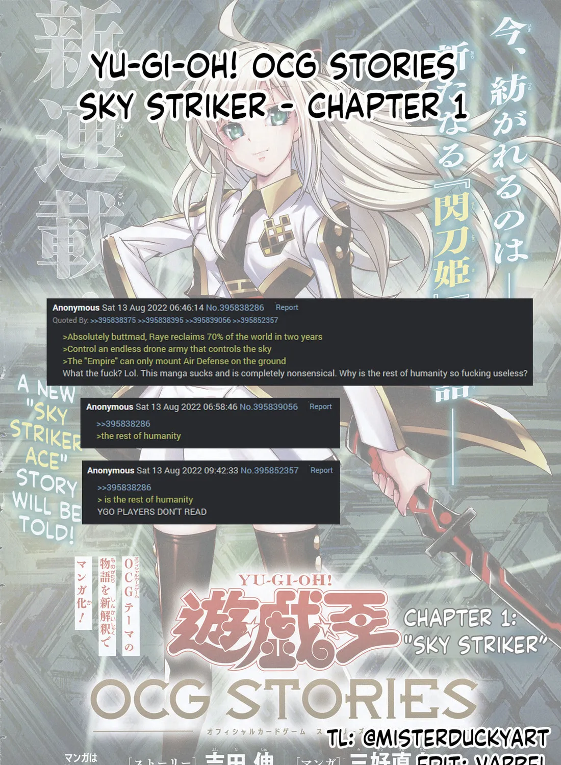 Yu-Gi-Oh OCG STORIES Chapter 1 page 75 - 
