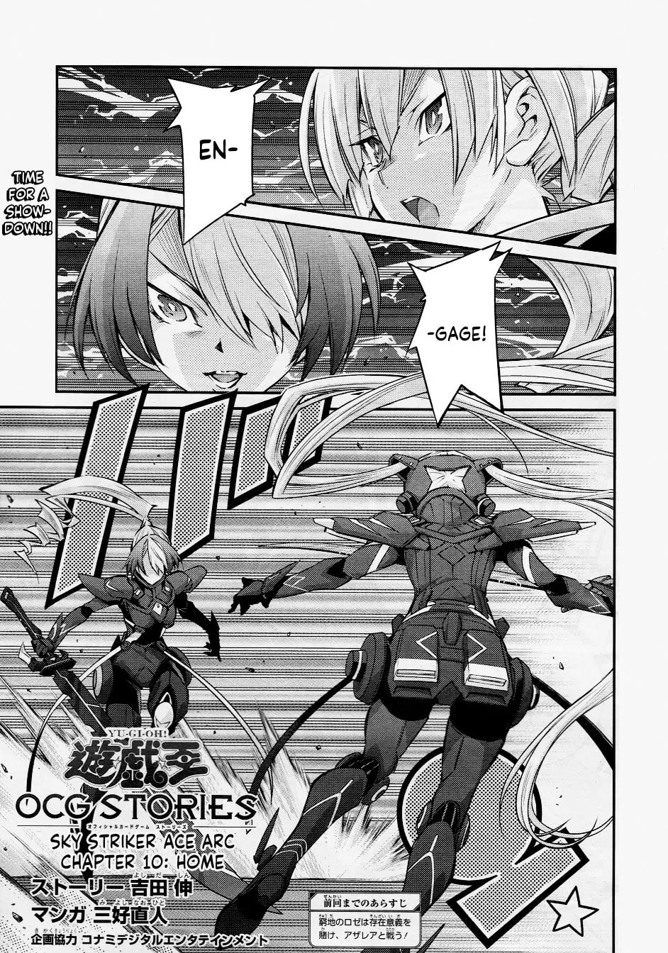 Yu-Gi-Oh OCG STORIES Chapter 10 page 1 - 