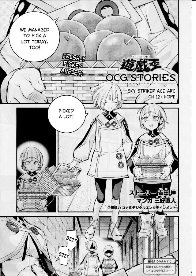 Yu-Gi-Oh OCG STORIES Chapter 12 page 1 - 