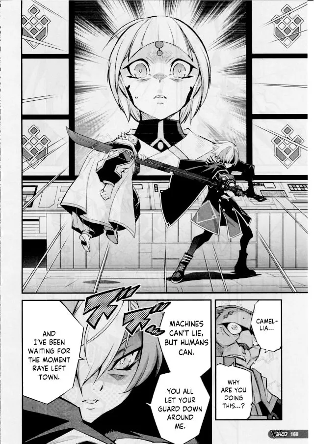 Yu-Gi-Oh OCG STORIES Chapter 12 page 4 - 