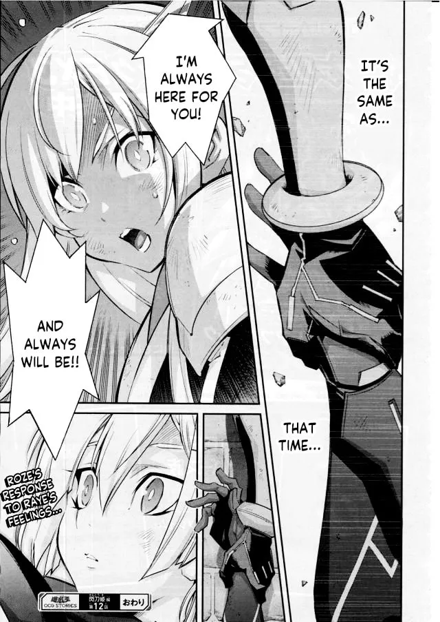Yu-Gi-Oh OCG STORIES Chapter 12 page 31 - 