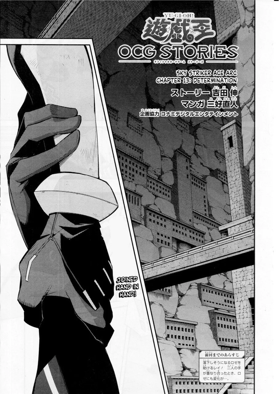 Yu-Gi-Oh OCG STORIES Chapter 13 page 1 - 