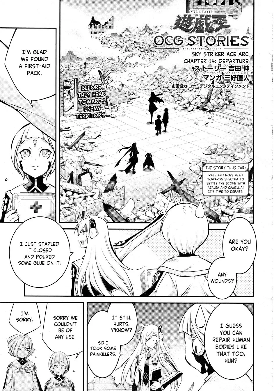 Yu-Gi-Oh OCG STORIES Chapter 14 page 1 - 