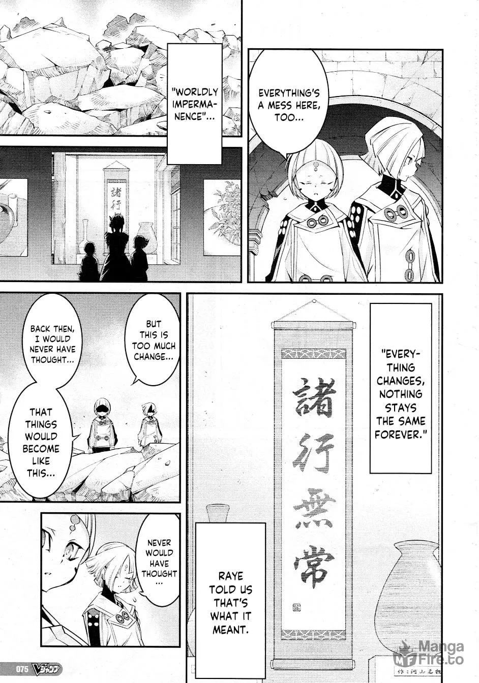 Yu-Gi-Oh OCG STORIES Chapter 14 page 15 - 