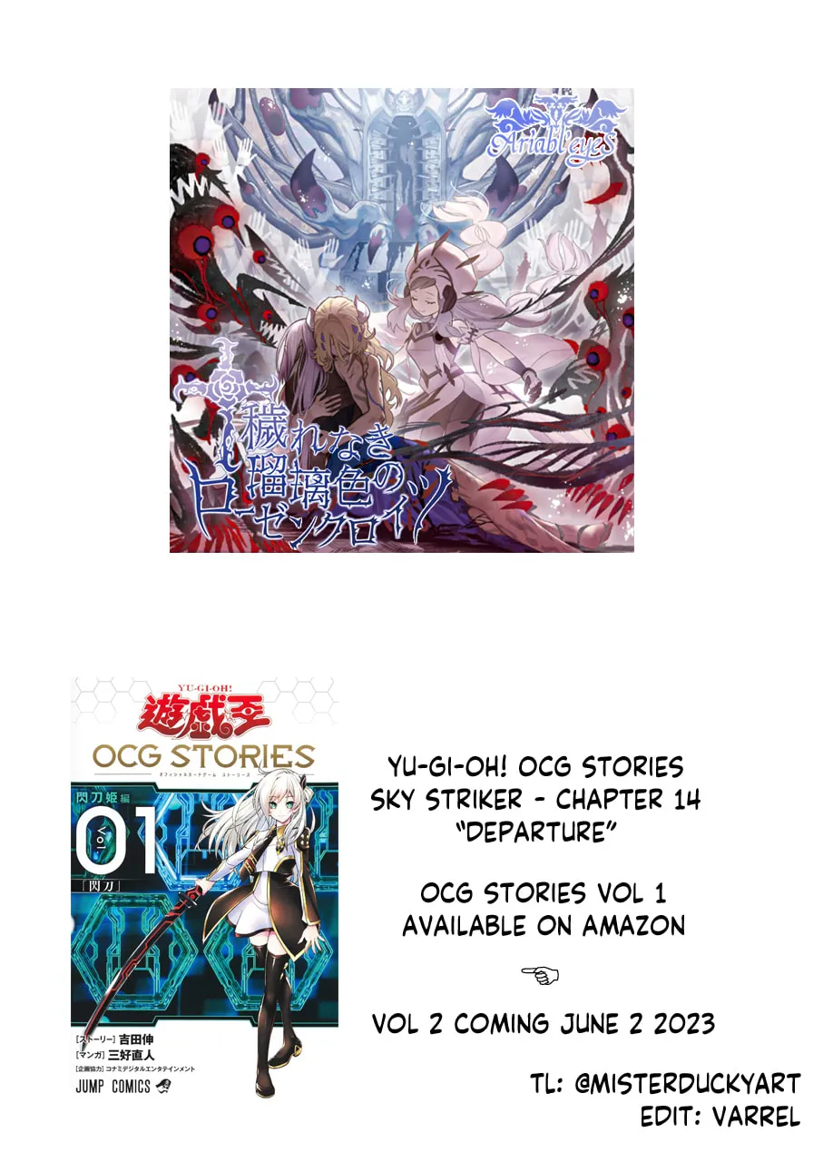 Yu-Gi-Oh OCG STORIES Chapter 14 page 32 - 