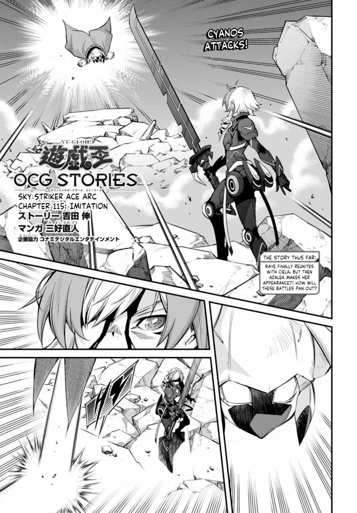 Yu-Gi-Oh OCG STORIES Chapter 15 page 1 - 