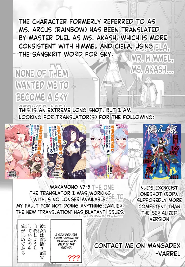 Yu-Gi-Oh OCG STORIES Chapter 15 page 32 - 