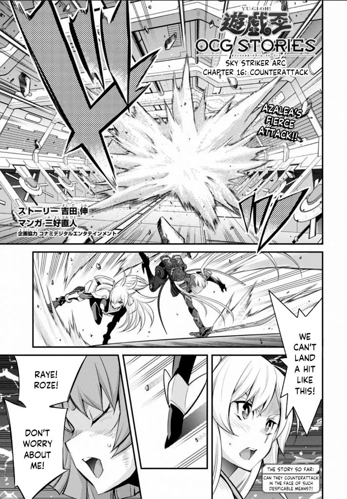 Yu-Gi-Oh OCG STORIES Chapter 16 page 1 - 