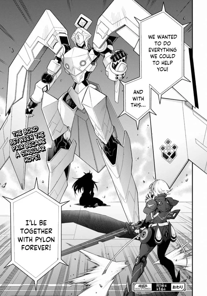 Yu-Gi-Oh OCG STORIES Chapter 16 page 31 - 