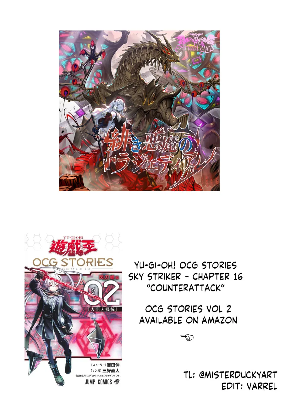 Yu-Gi-Oh OCG STORIES Chapter 16 page 32 - 