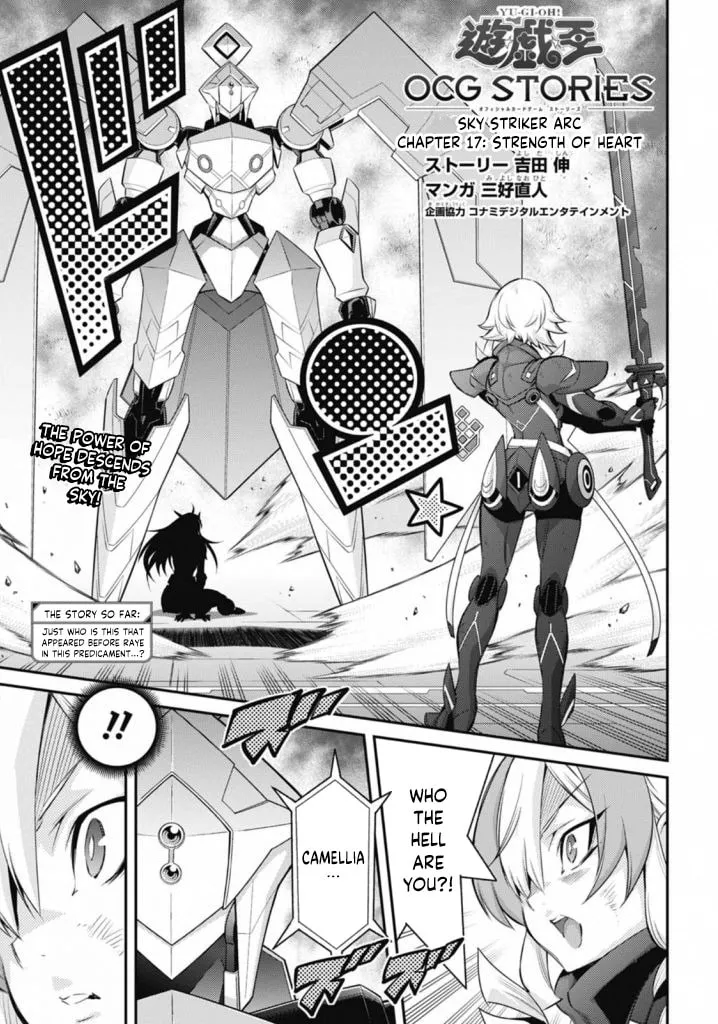 Yu-Gi-Oh OCG STORIES Chapter 17 page 1 - 