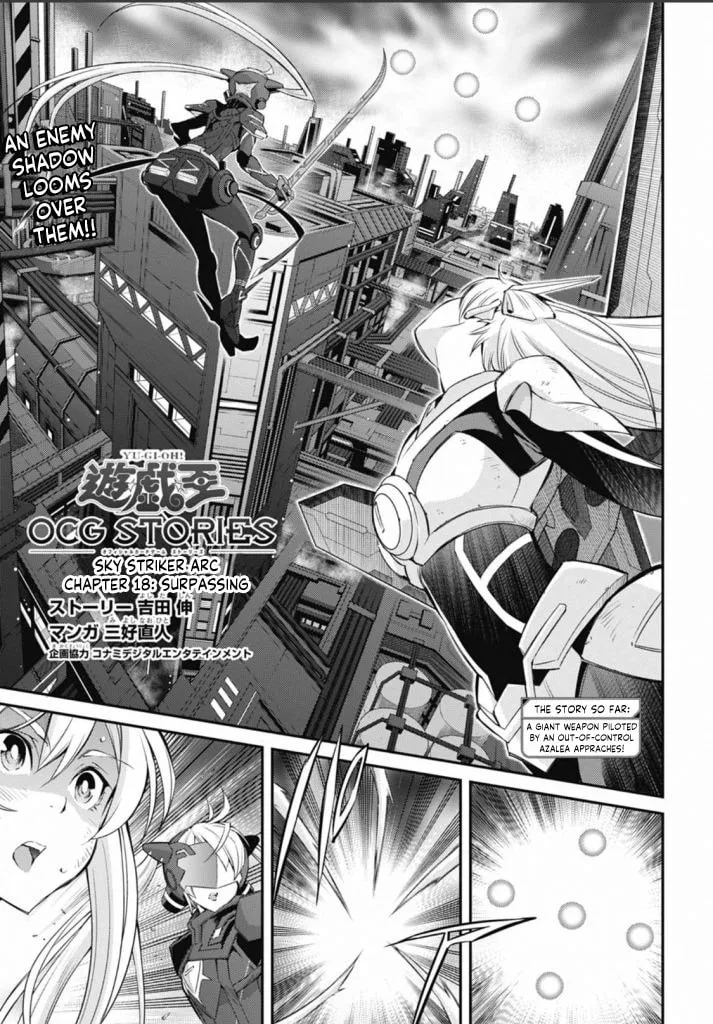 Yu-Gi-Oh OCG STORIES Chapter 18 page 1 - 