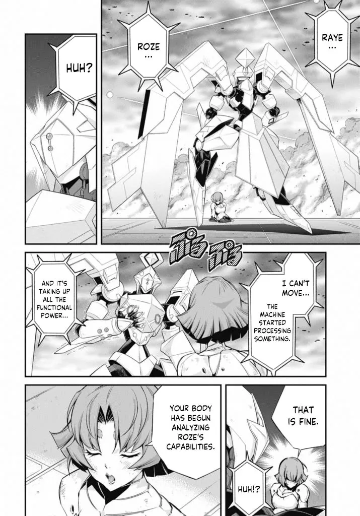 Yu-Gi-Oh OCG STORIES Chapter 18 page 2 - 