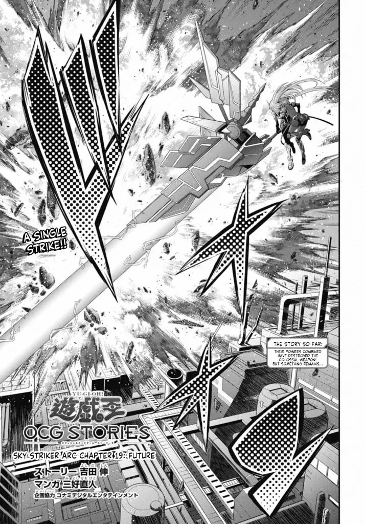 Yu-Gi-Oh OCG STORIES Chapter 19 page 1 - 