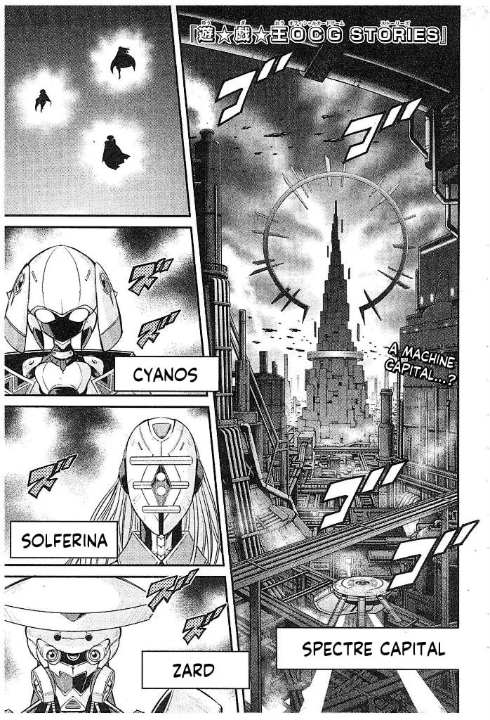 Yu-Gi-Oh OCG STORIES Chapter 2 page 1 - 