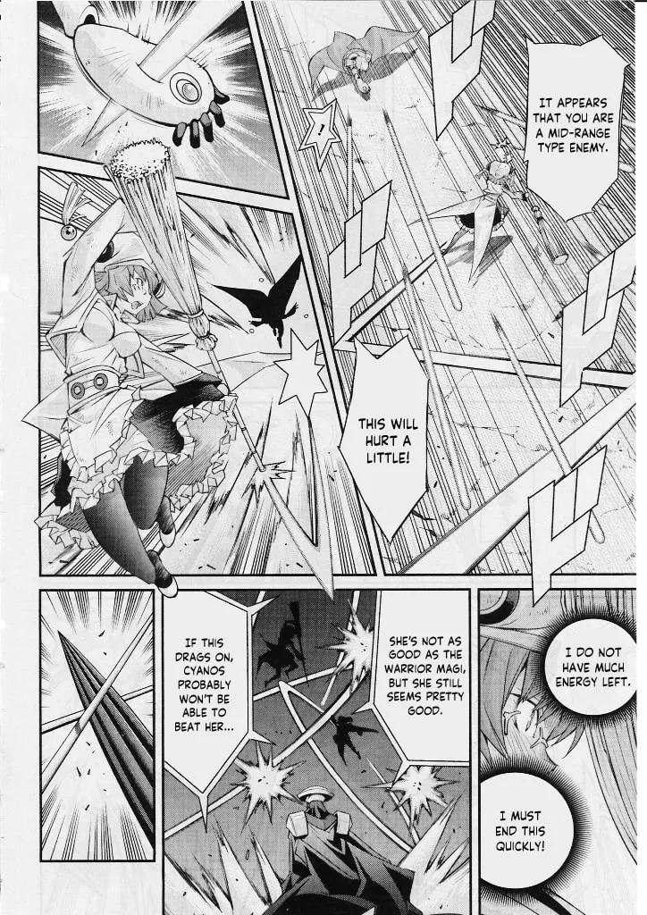 Yu-Gi-Oh OCG STORIES Chapter 2 page 26 - 