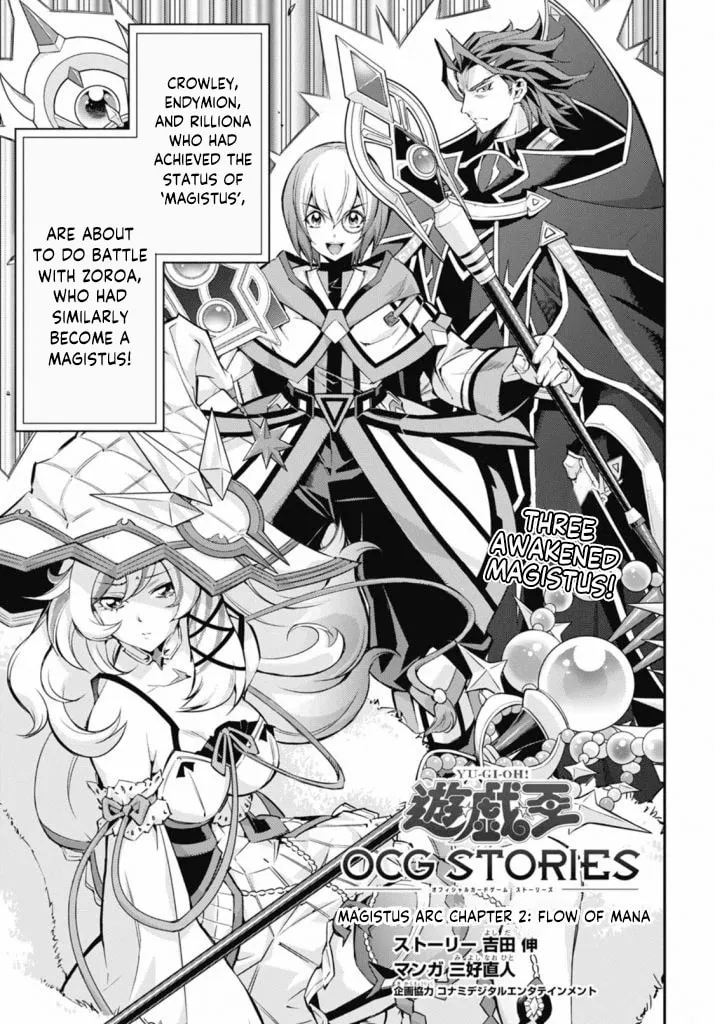 Yu-Gi-Oh OCG STORIES Chapter 21 page 1 - 