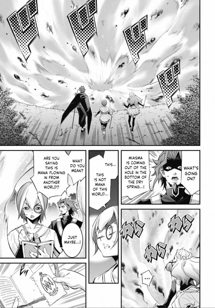 Yu-Gi-Oh OCG STORIES Chapter 21 page 23 - 