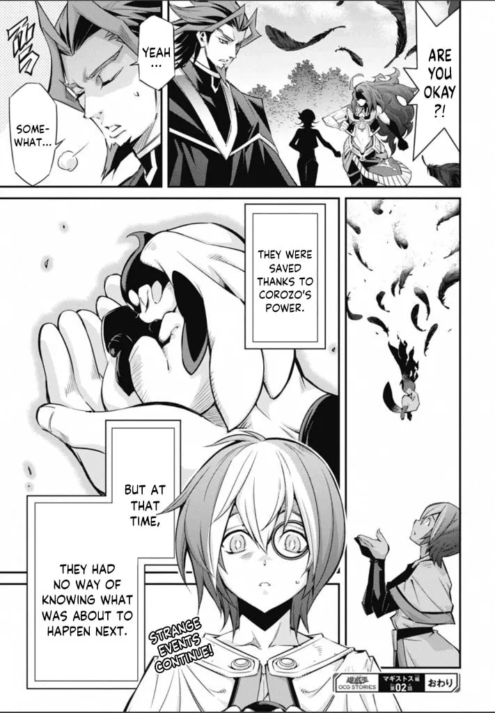 Yu-Gi-Oh OCG STORIES Chapter 21 page 31 - 