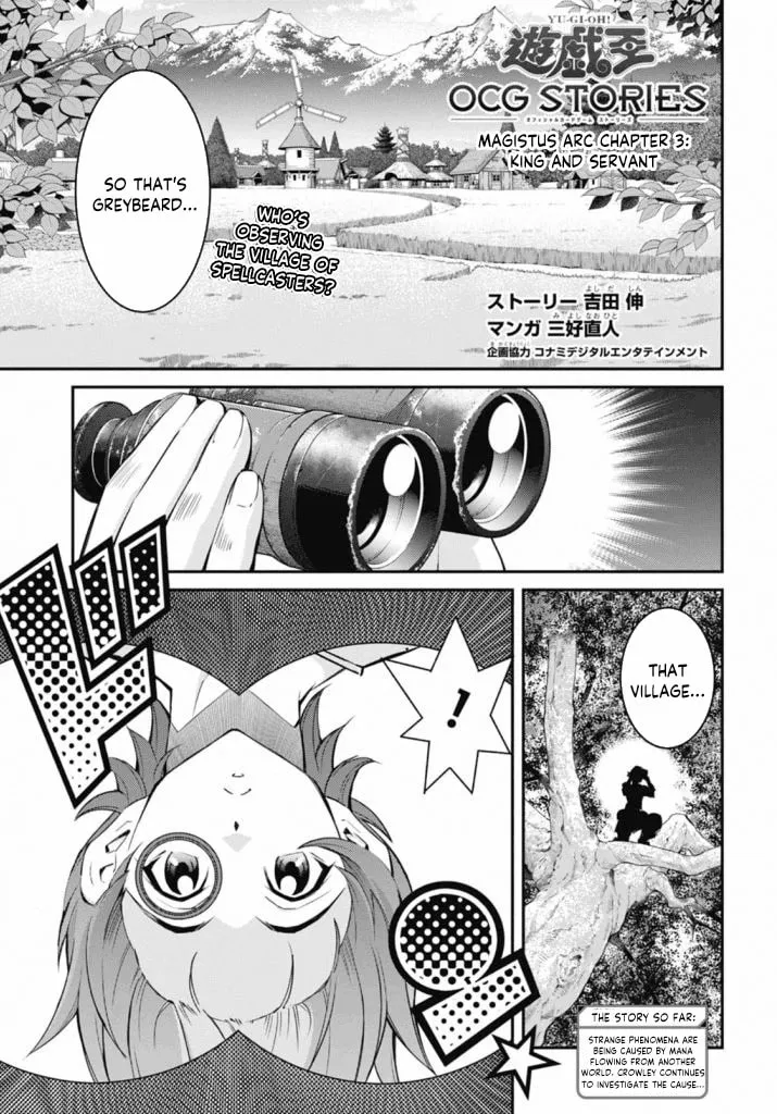 Yu-Gi-Oh OCG STORIES Chapter 22 page 1 - 