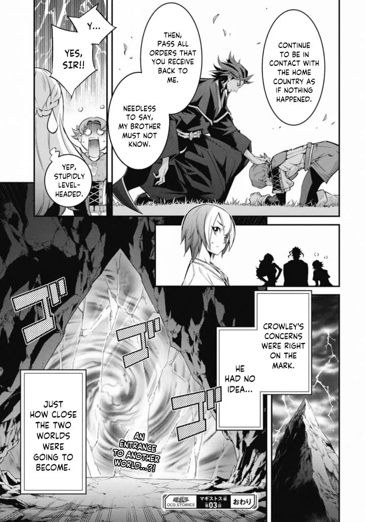 Yu-Gi-Oh OCG STORIES Chapter 22 page 31 - 