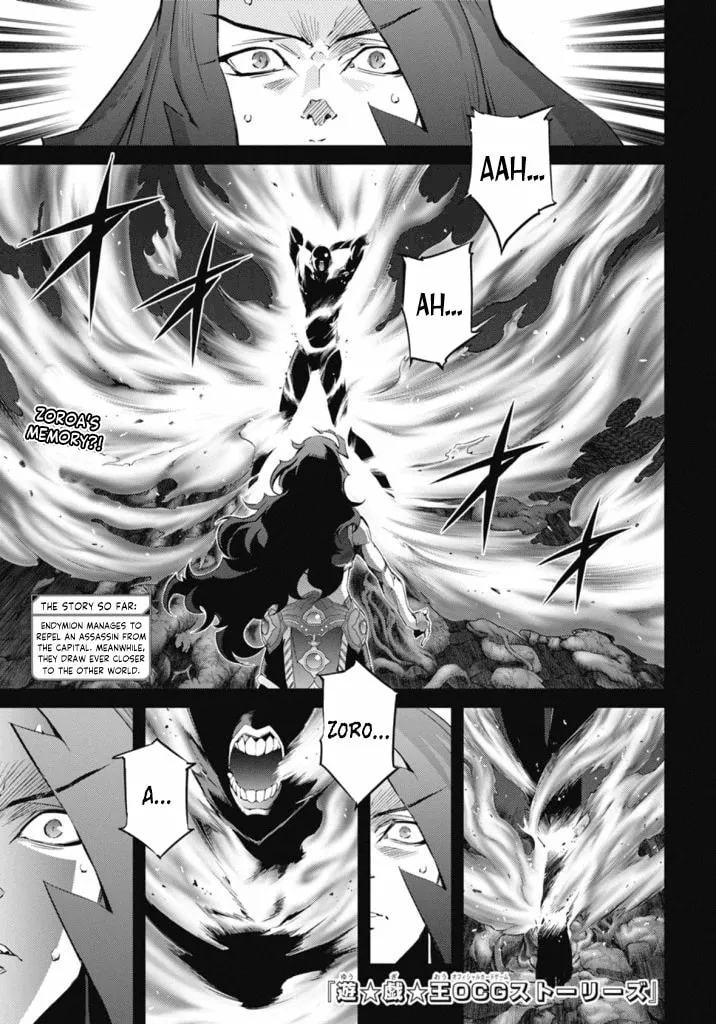 Yu-Gi-Oh OCG STORIES Chapter 23 page 1 - 