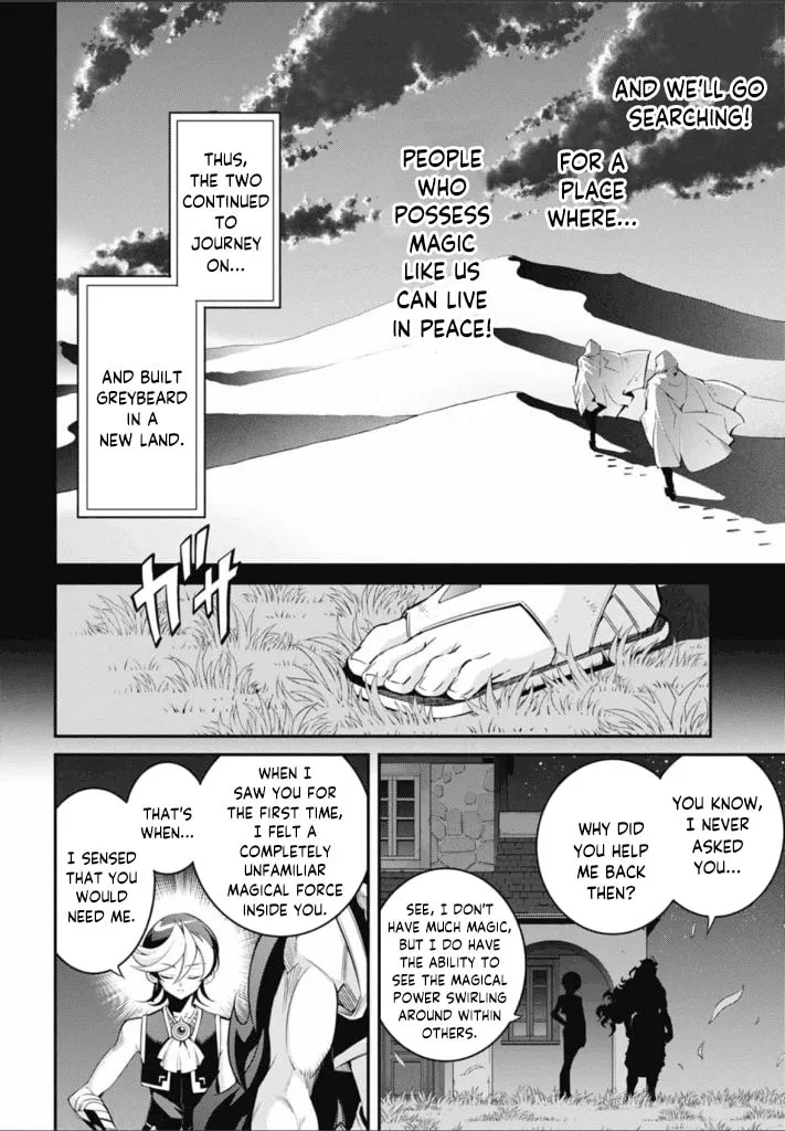 Yu-Gi-Oh OCG STORIES Chapter 23 page 22 - 