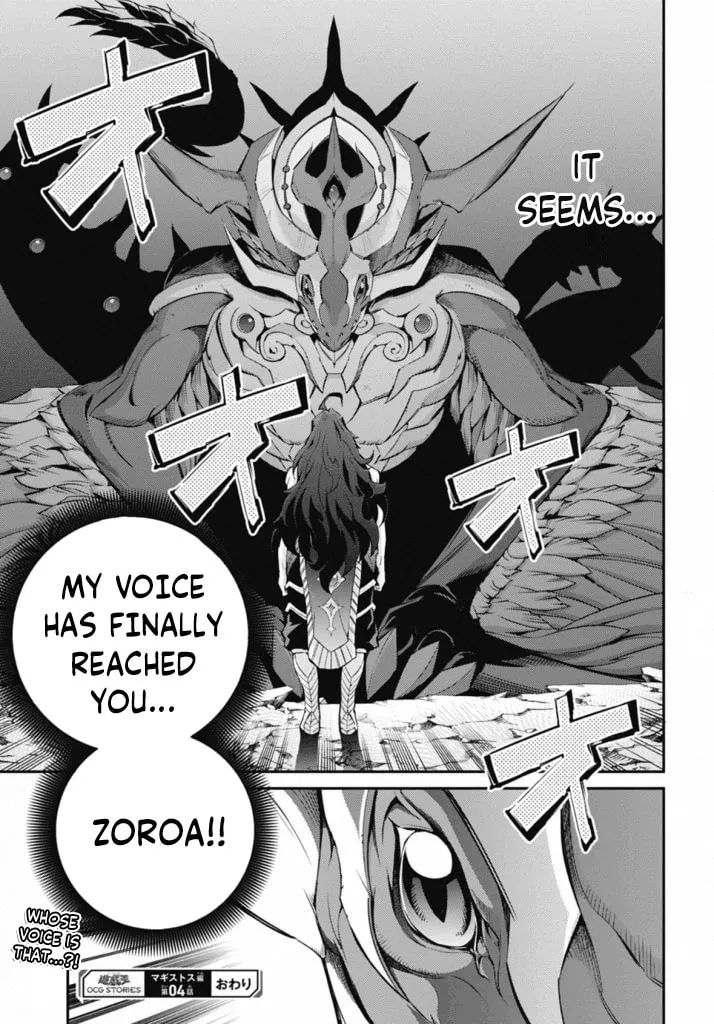 Yu-Gi-Oh OCG STORIES Chapter 23 page 31 - 