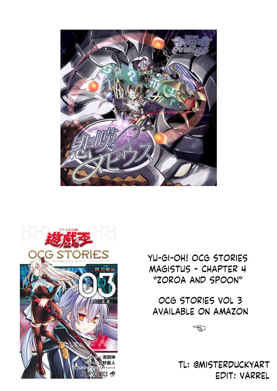Yu-Gi-Oh OCG STORIES Chapter 23 page 32 - 