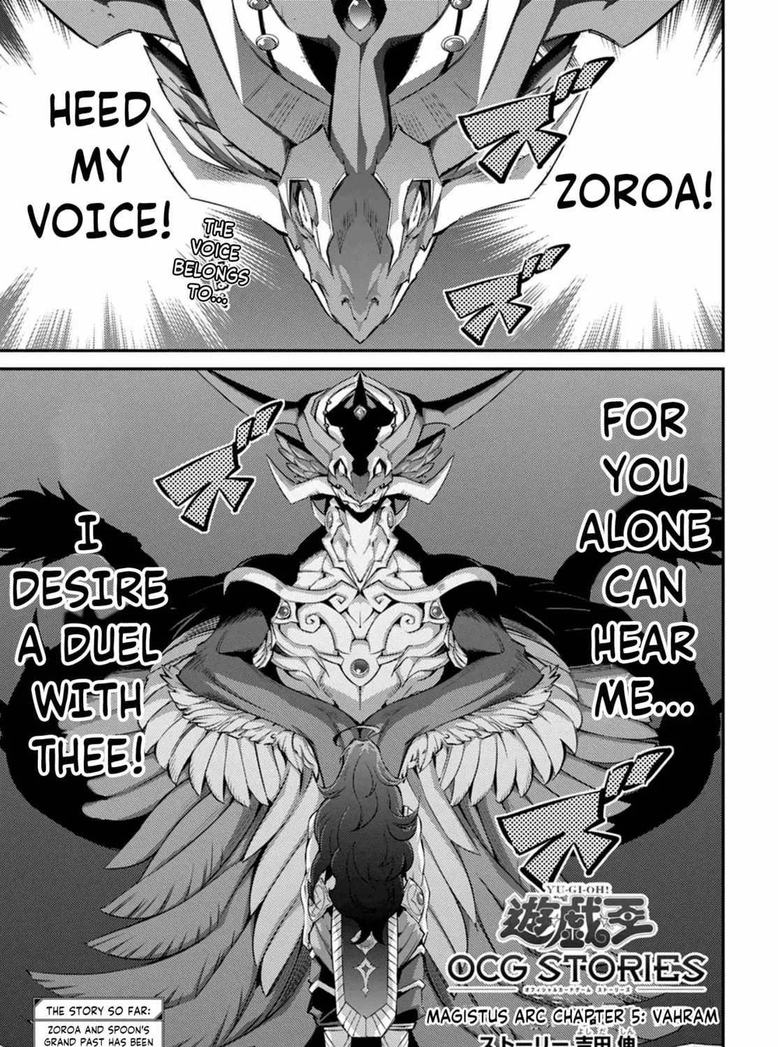 Yu-Gi-Oh OCG STORIES Chapter 24 page 1 - 