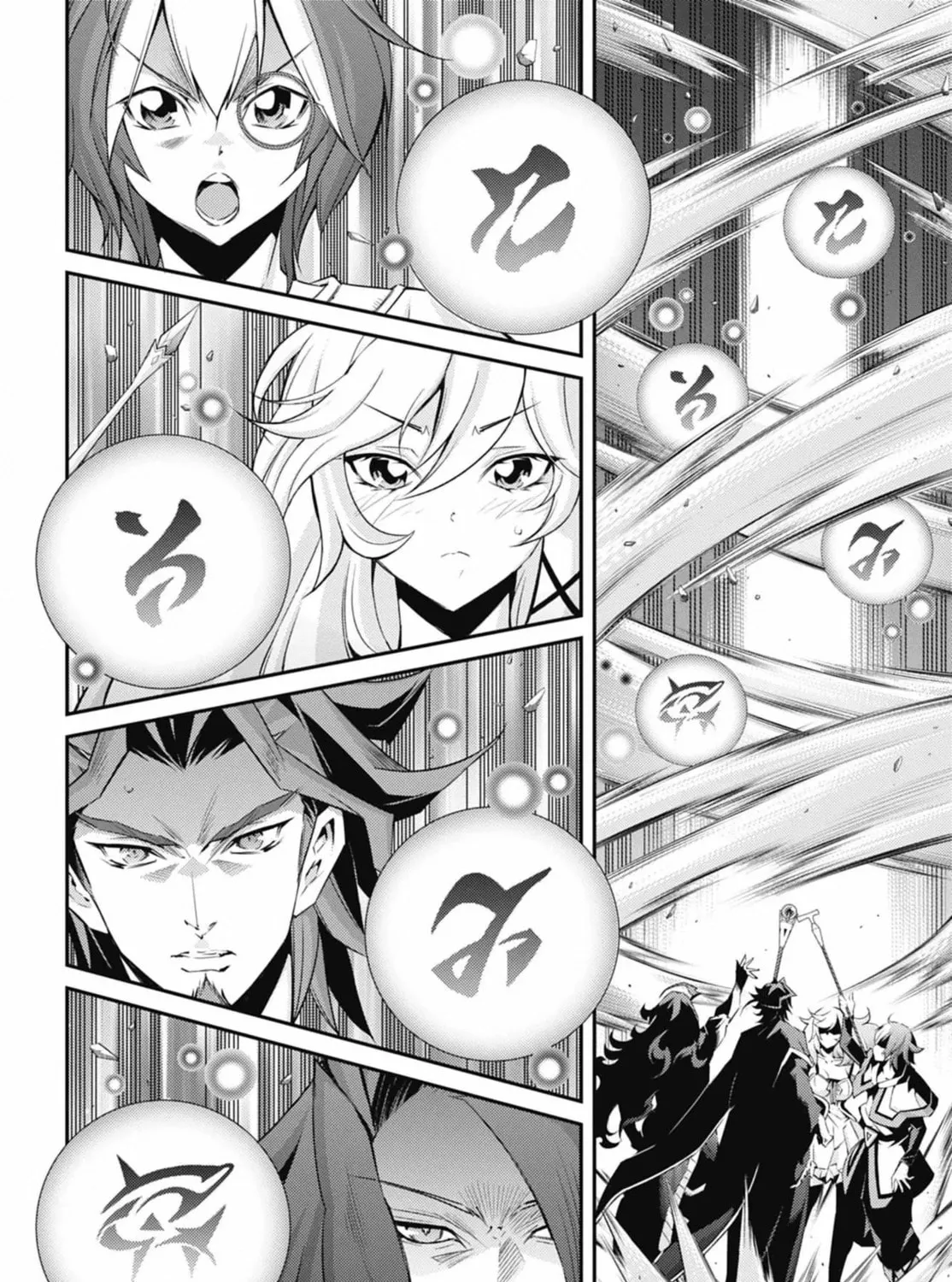 Yu-Gi-Oh OCG STORIES Chapter 24 page 55 - 