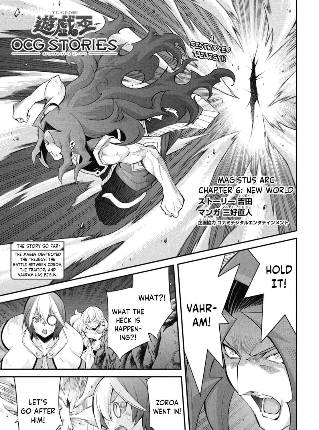 Yu-Gi-Oh OCG STORIES Chapter 25 page 1 - 