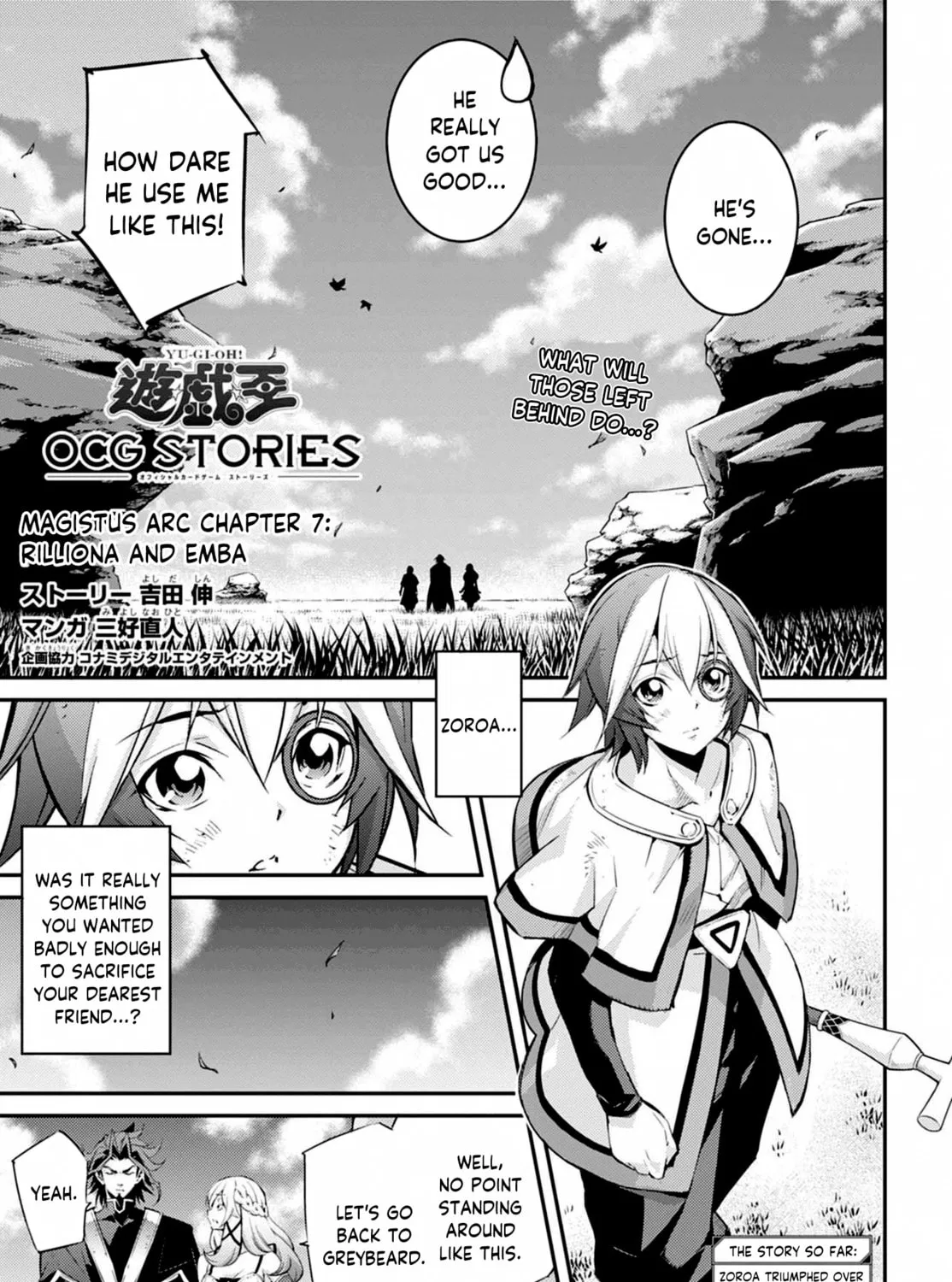 Yu-Gi-Oh OCG STORIES Chapter 26 page 1 - 
