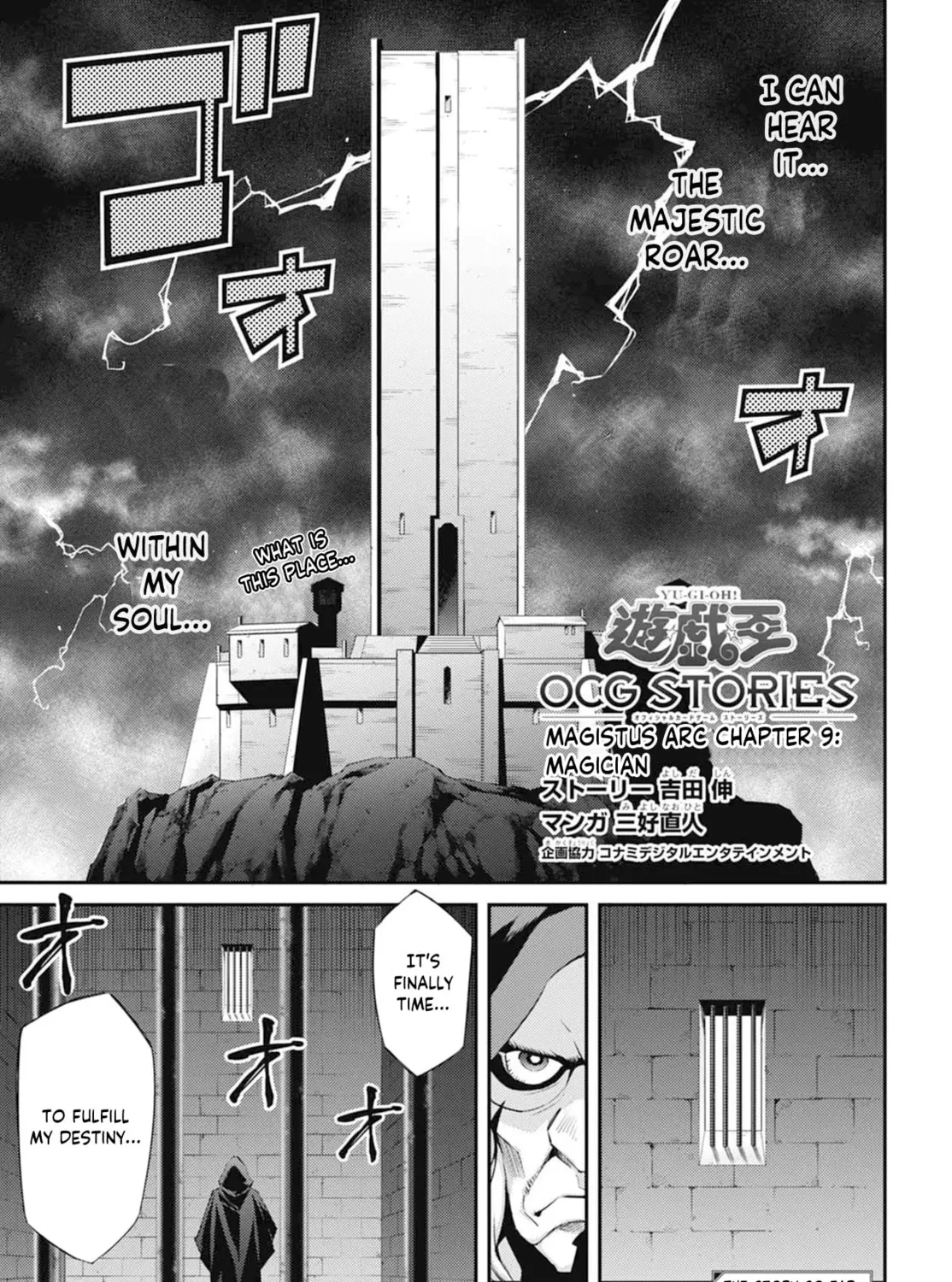 Yu-Gi-Oh OCG STORIES Chapter 28 page 1 - 