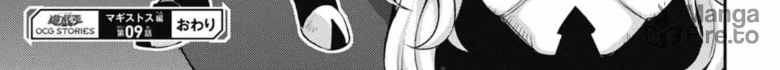 Yu-Gi-Oh OCG STORIES Chapter 28 page 60 - 