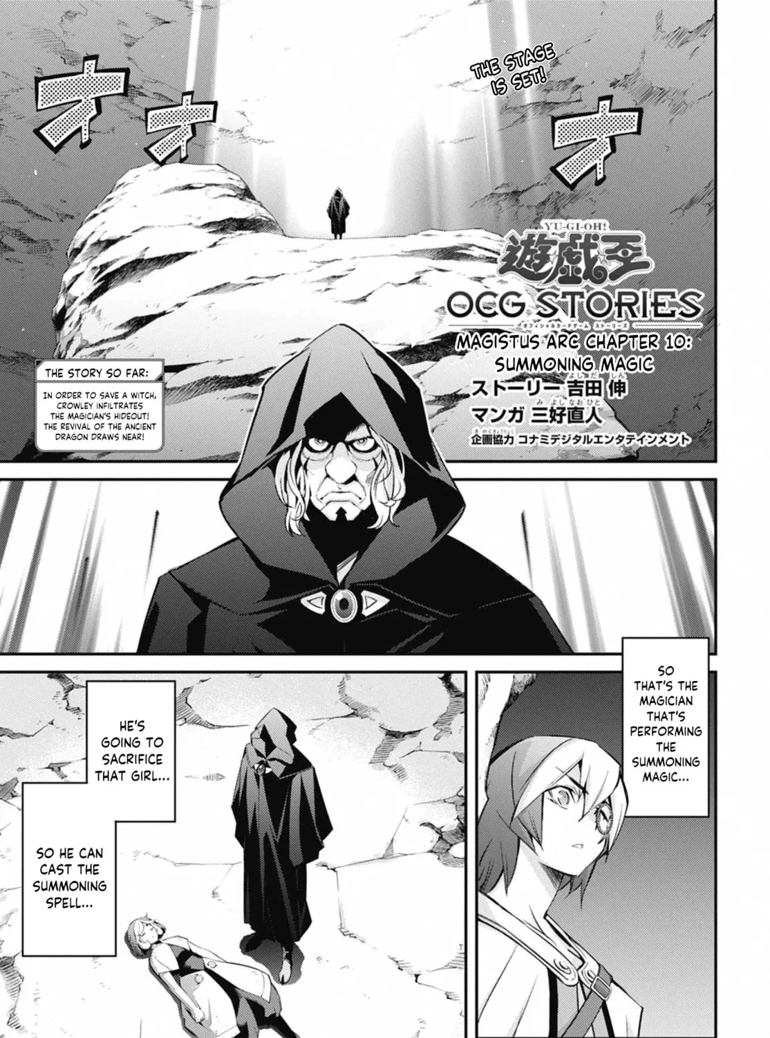 Yu-Gi-Oh OCG STORIES Chapter 29 page 1 - 