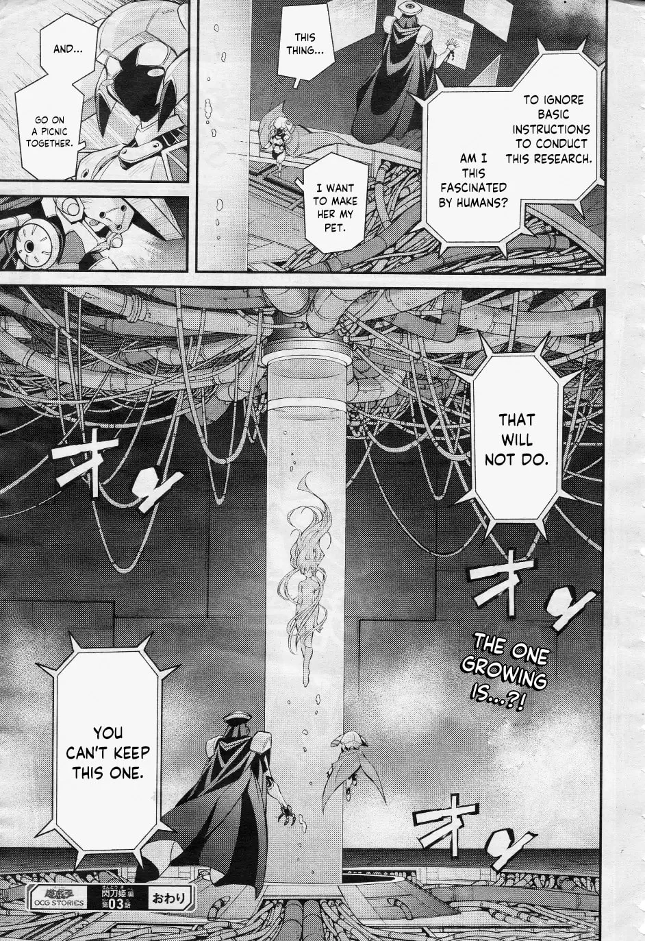 Yu-Gi-Oh OCG STORIES Chapter 3 page 31 - 