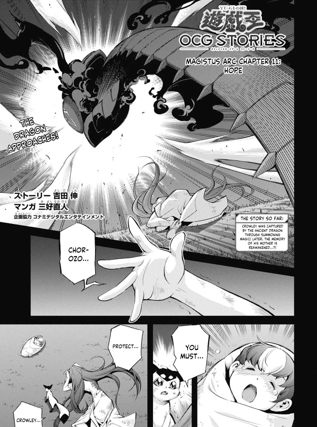 Yu-Gi-Oh OCG STORIES Chapter 30 page 1 - 