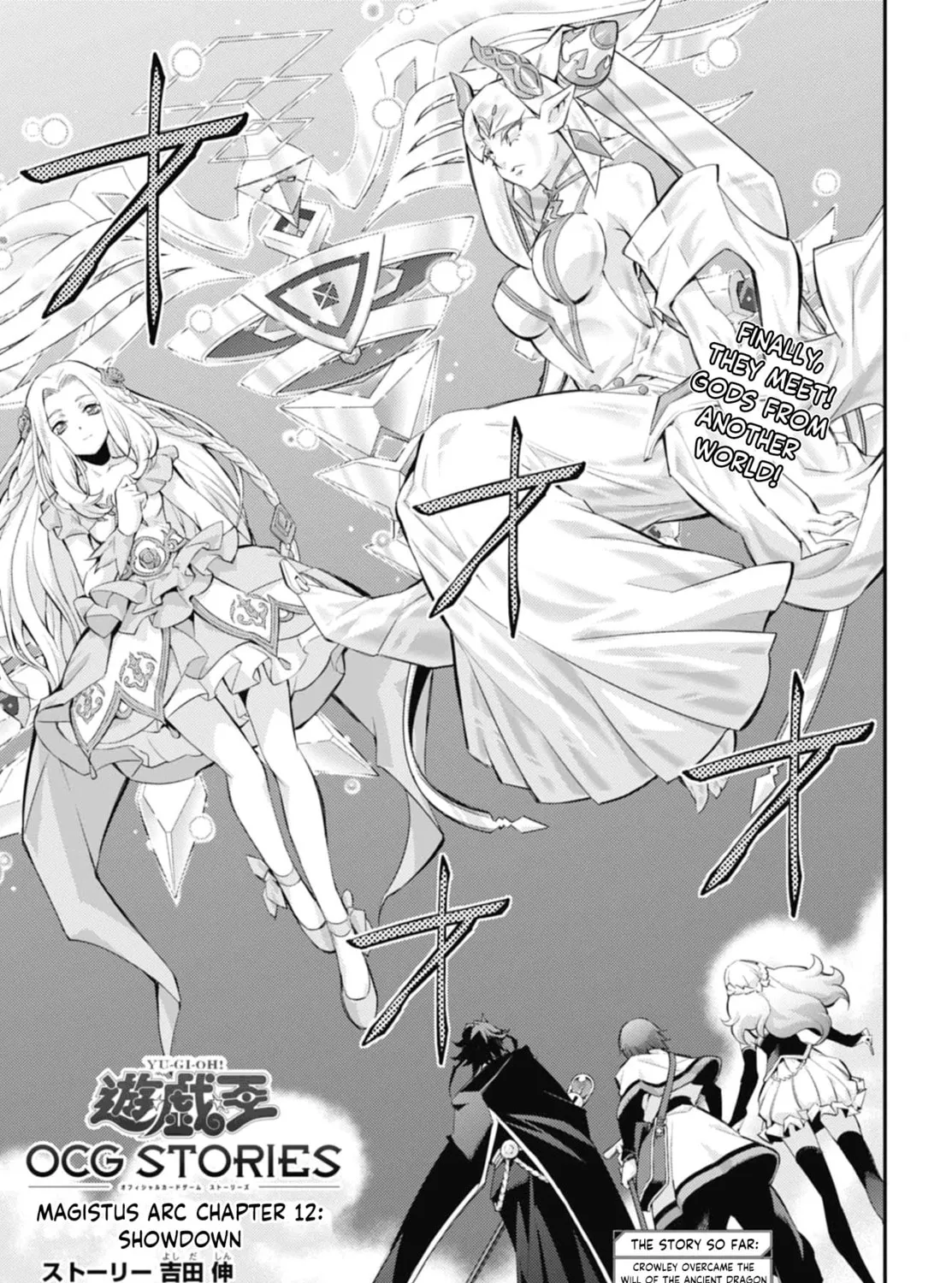 Yu-Gi-Oh OCG STORIES Chapter 31 page 1 - 