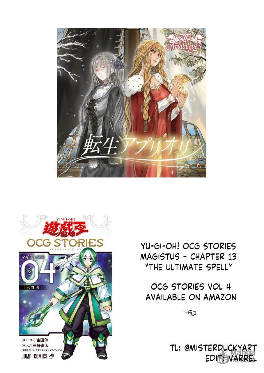 Yu-Gi-Oh OCG STORIES Chapter 32 page 59 - 