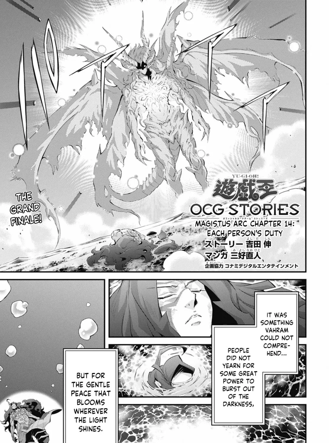 Yu-Gi-Oh OCG STORIES Chapter 33 page 1 - 