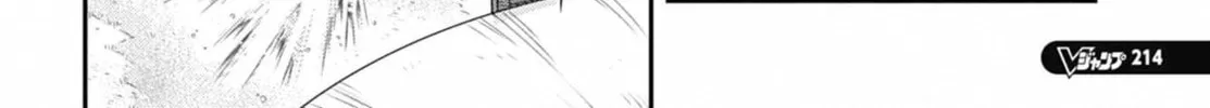 Yu-Gi-Oh OCG STORIES Chapter 33 page 14 - 
