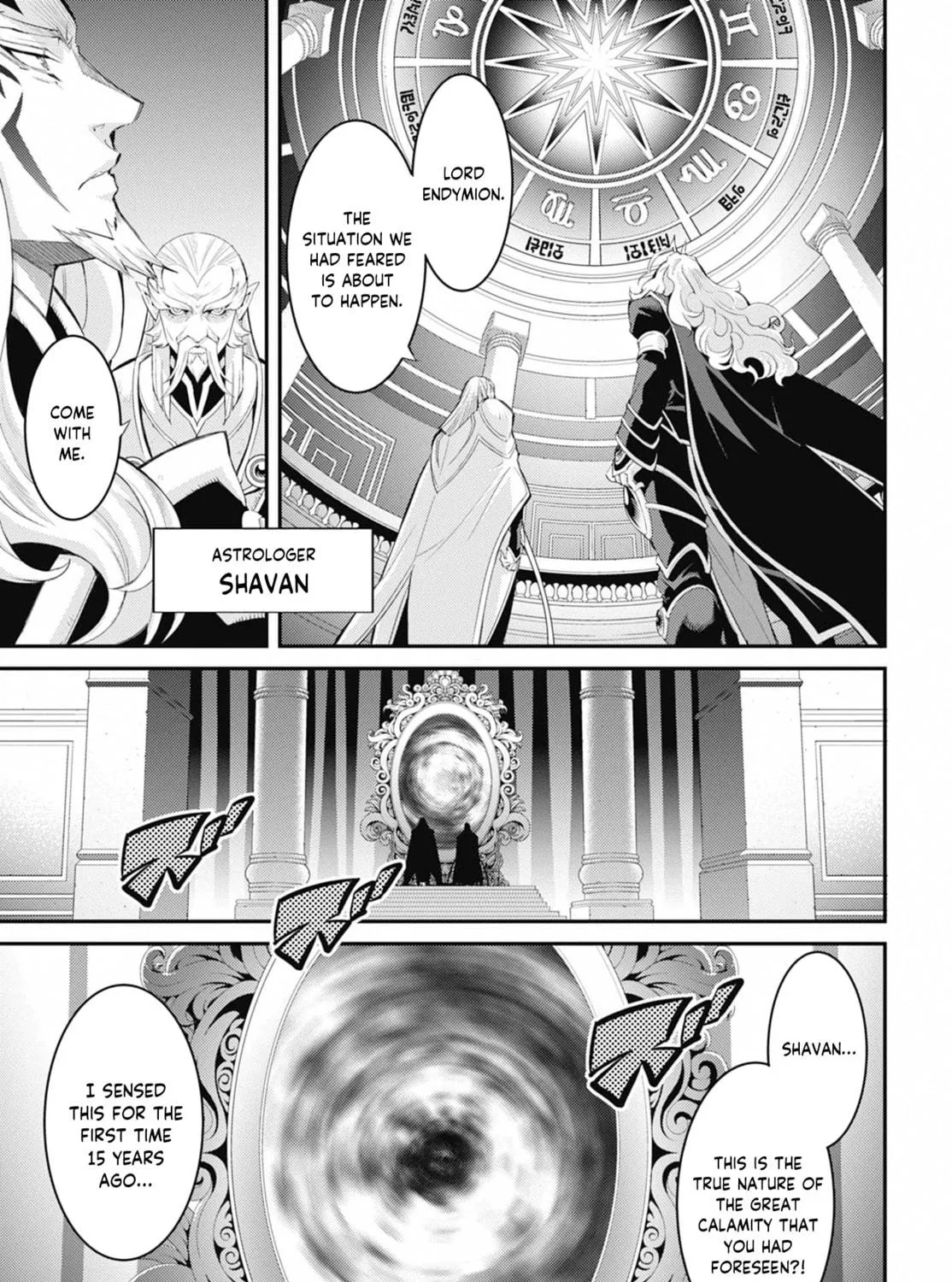 Yu-Gi-Oh OCG STORIES Chapter 34 page 11 - 