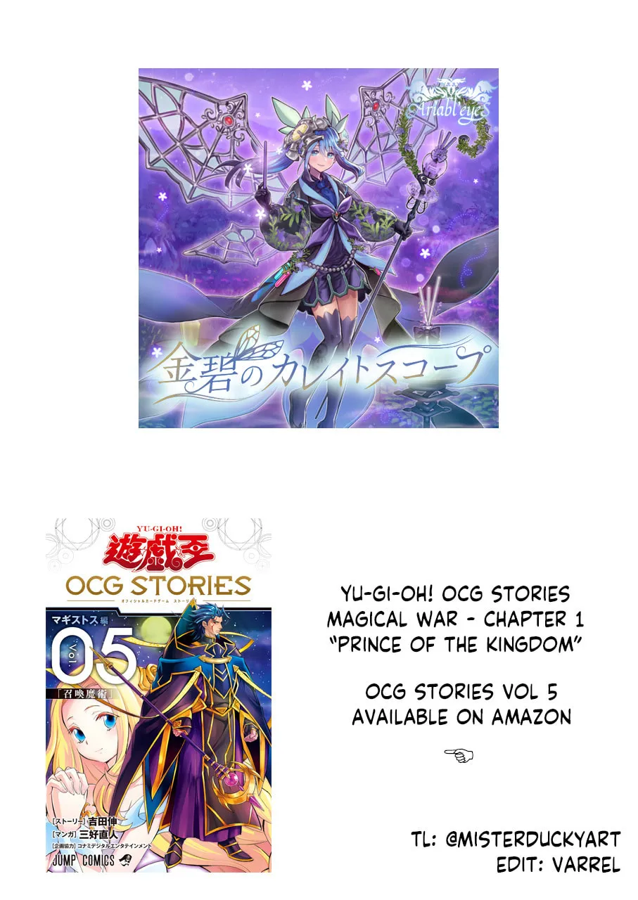 Yu-Gi-Oh OCG STORIES Chapter 34 page 67 - 