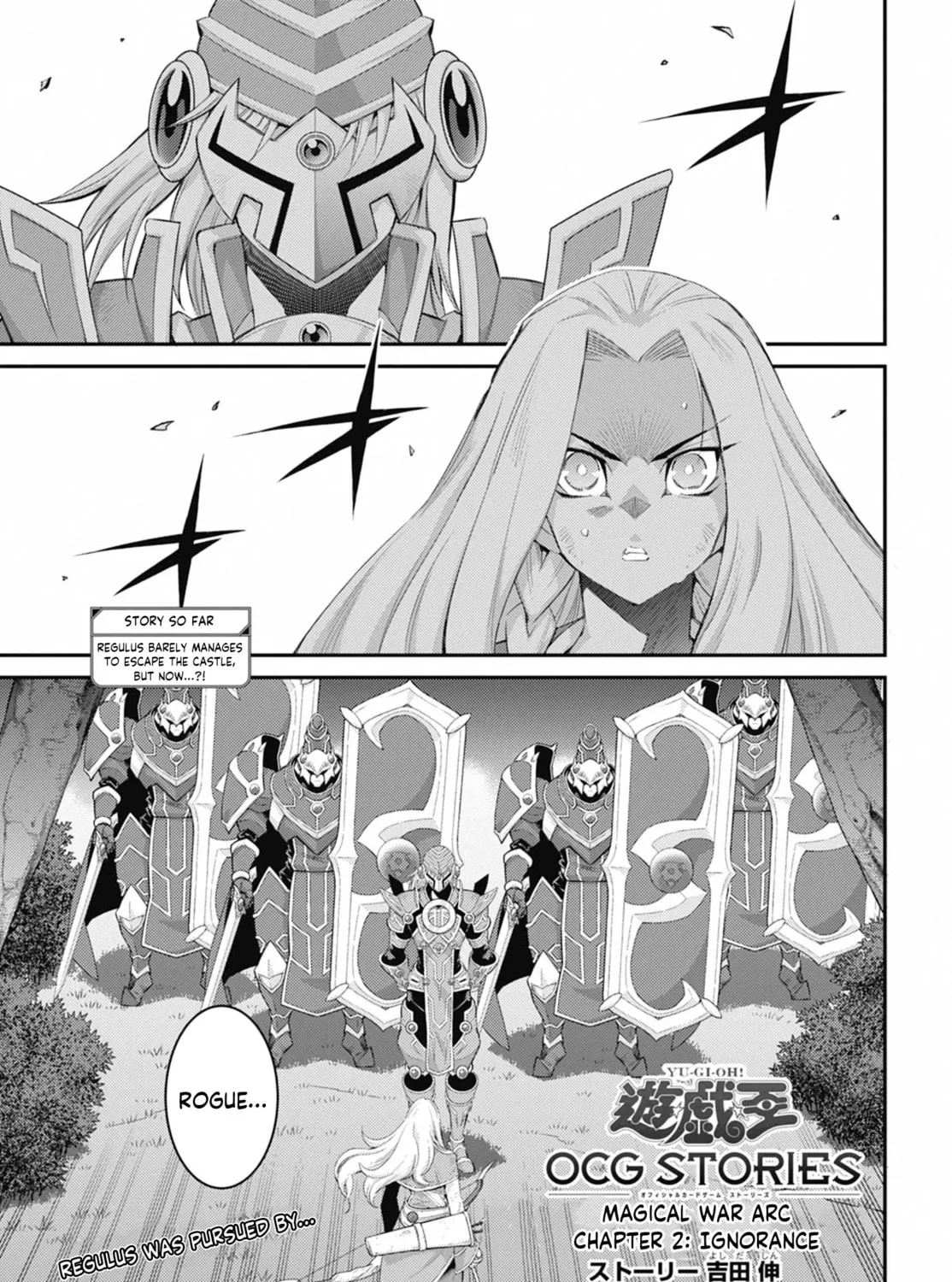 Yu-Gi-Oh OCG STORIES Chapter 35 page 1 - 
